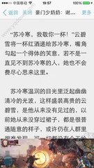 新京葡萄官网网址是多少